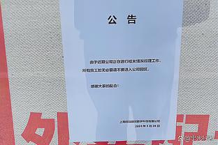 意媒：邓弗里斯在续约谈判要求450万欧元年薪，国米愿提供350万